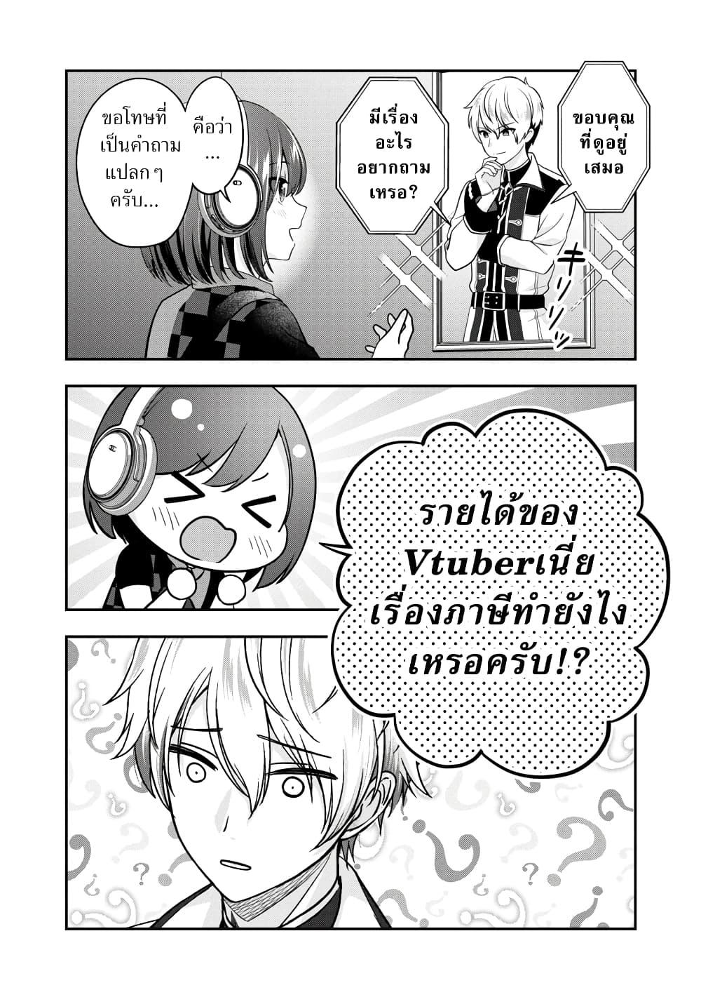 Manga-lc-com อ่านมังงะ อ่านการ์ตูน ออนไลน์ ฟรี Shitsuren Shita Node Vtuber Hajimeta ตอนที่ 1 2 3 4 5 6 7 8 9 10 11 12 13 14 ฟรี ไม่มีโฆษณา Manga-lc - อ่าน มังงะ อ่าน การ์ตูน ออนไลน์ อ่านมังงะ ฟรี