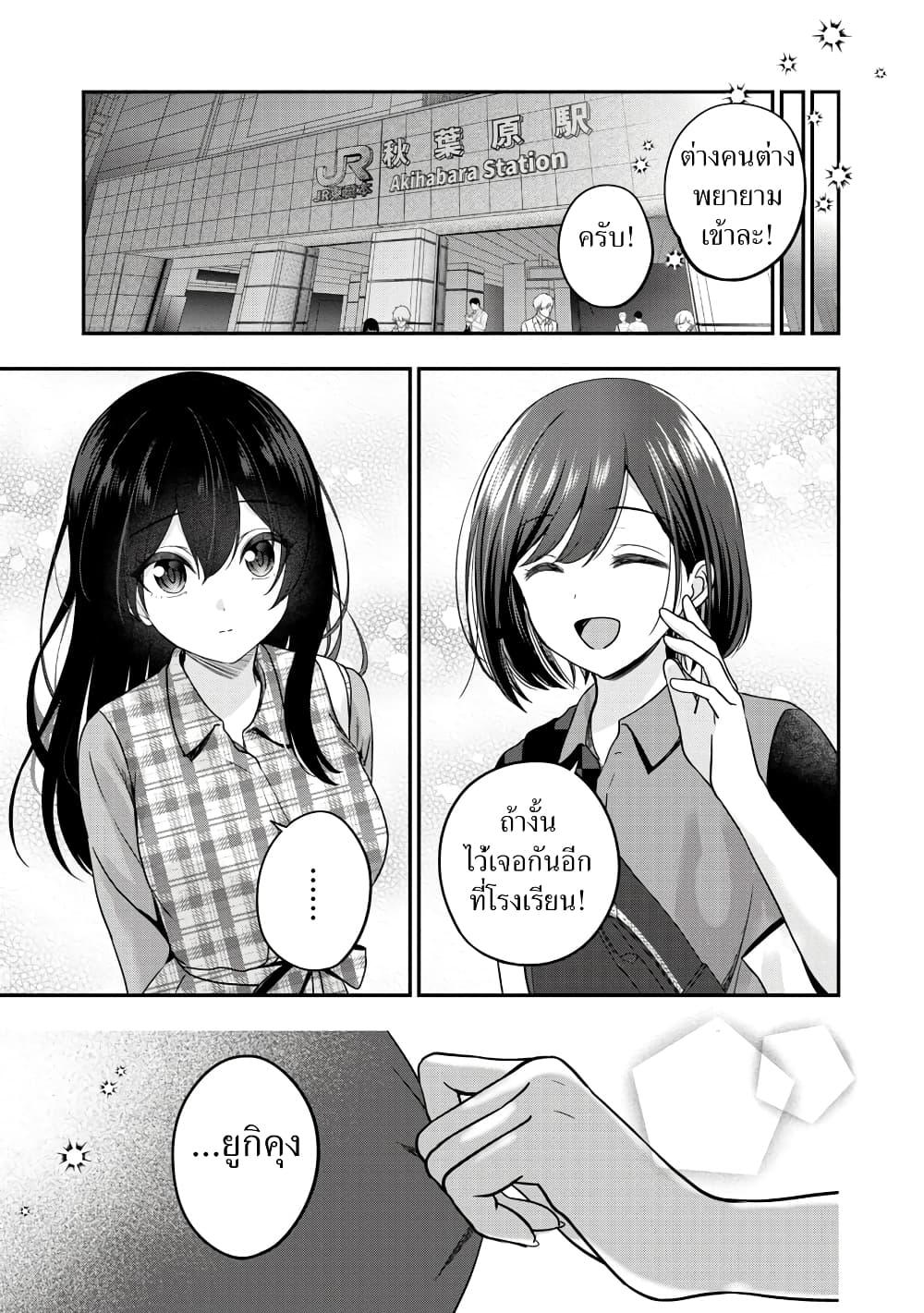 Manga-lc-com อ่านมังงะ อ่านการ์ตูน ออนไลน์ ฟรี Shitsuren Shita Node Vtuber Hajimeta ตอนที่ 1 2 3 4 5 6 7 8 9 10 11 12 13 14 ฟรี ไม่มีโฆษณา Manga-lc - อ่าน มังงะ อ่าน การ์ตูน ออนไลน์ อ่านมังงะ ฟรี