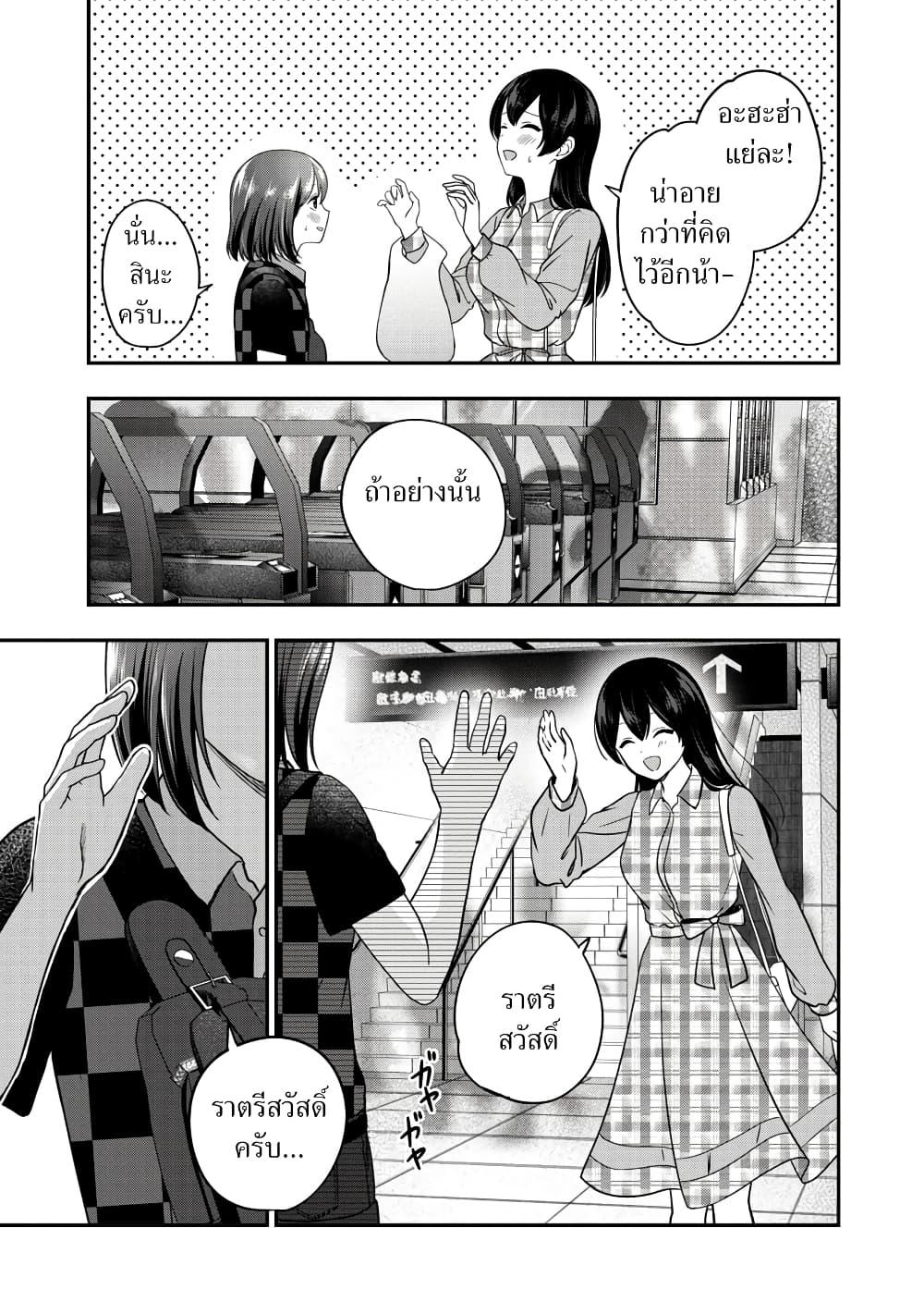 Manga-lc-com อ่านมังงะ อ่านการ์ตูน ออนไลน์ ฟรี Shitsuren Shita Node Vtuber Hajimeta ตอนที่ 1 2 3 4 5 6 7 8 9 10 11 12 13 14 ฟรี ไม่มีโฆษณา Manga-lc - อ่าน มังงะ อ่าน การ์ตูน ออนไลน์ อ่านมังงะ ฟรี