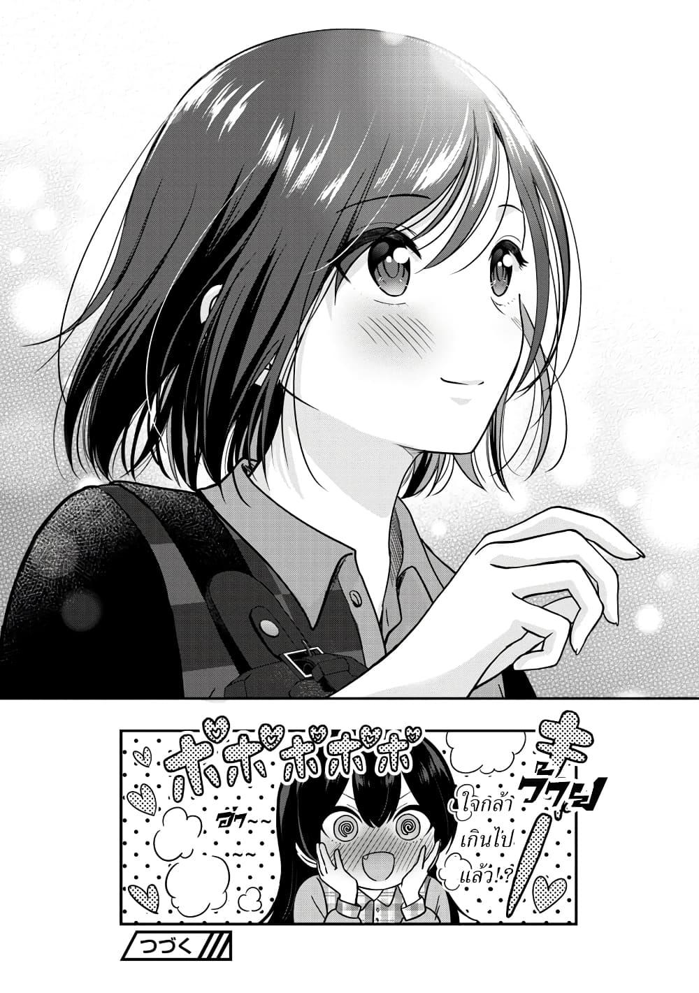 Manga-lc-com อ่านมังงะ อ่านการ์ตูน ออนไลน์ ฟรี Shitsuren Shita Node Vtuber Hajimeta ตอนที่ 1 2 3 4 5 6 7 8 9 10 11 12 13 14 ฟรี ไม่มีโฆษณา Manga-lc - อ่าน มังงะ อ่าน การ์ตูน ออนไลน์ อ่านมังงะ ฟรี