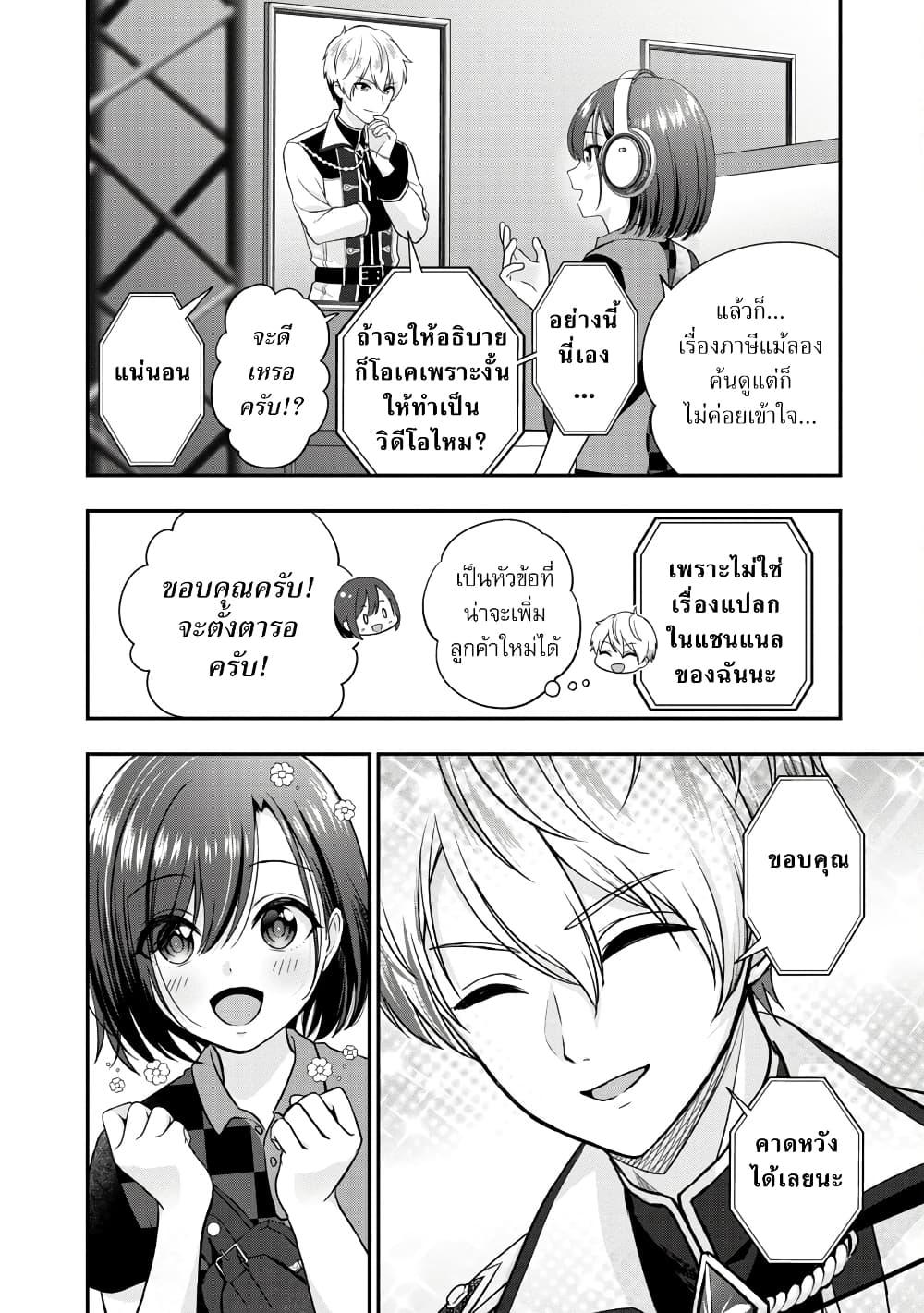 Manga-lc-com อ่านมังงะ อ่านการ์ตูน ออนไลน์ ฟรี Shitsuren Shita Node Vtuber Hajimeta ตอนที่ 1 2 3 4 5 6 7 8 9 10 11 12 13 14 ฟรี ไม่มีโฆษณา Manga-lc - อ่าน มังงะ อ่าน การ์ตูน ออนไลน์ อ่านมังงะ ฟรี