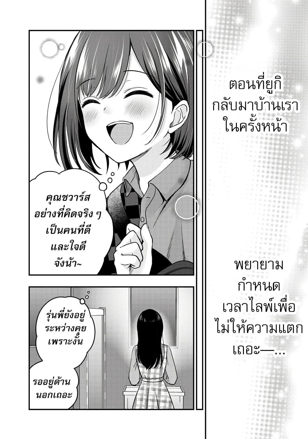 Manga-lc-com อ่านมังงะ อ่านการ์ตูน ออนไลน์ ฟรี Shitsuren Shita Node Vtuber Hajimeta ตอนที่ 1 2 3 4 5 6 7 8 9 10 11 12 13 14 ฟรี ไม่มีโฆษณา Manga-lc - อ่าน มังงะ อ่าน การ์ตูน ออนไลน์ อ่านมังงะ ฟรี