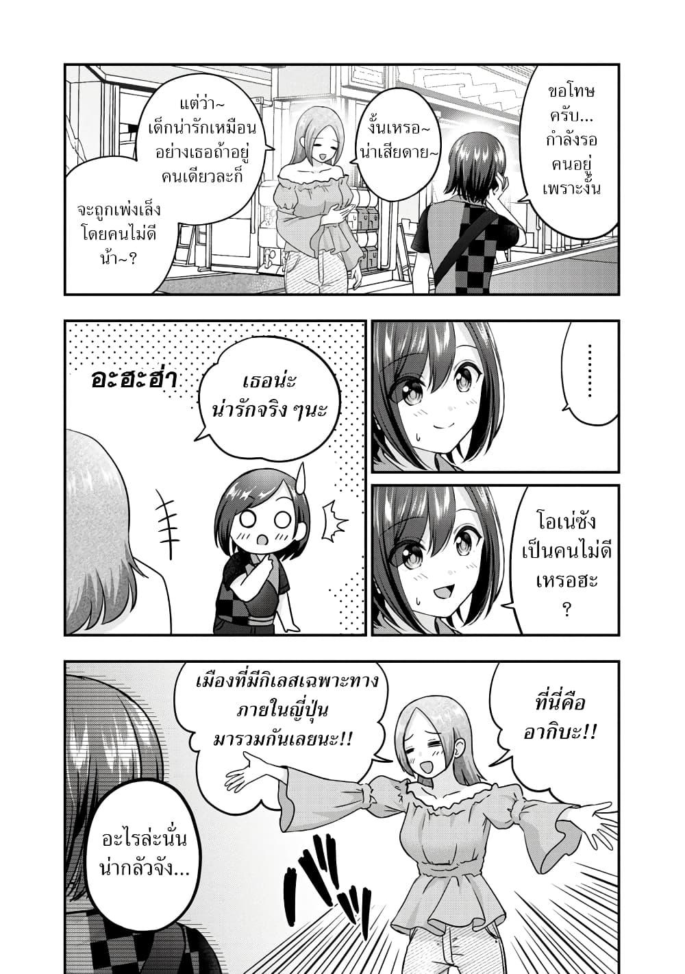 Manga-lc-com อ่านมังงะ อ่านการ์ตูน ออนไลน์ ฟรี Shitsuren Shita Node Vtuber Hajimeta ตอนที่ 1 2 3 4 5 6 7 8 9 10 11 12 13 14 ฟรี ไม่มีโฆษณา Manga-lc - อ่าน มังงะ อ่าน การ์ตูน ออนไลน์ อ่านมังงะ ฟรี