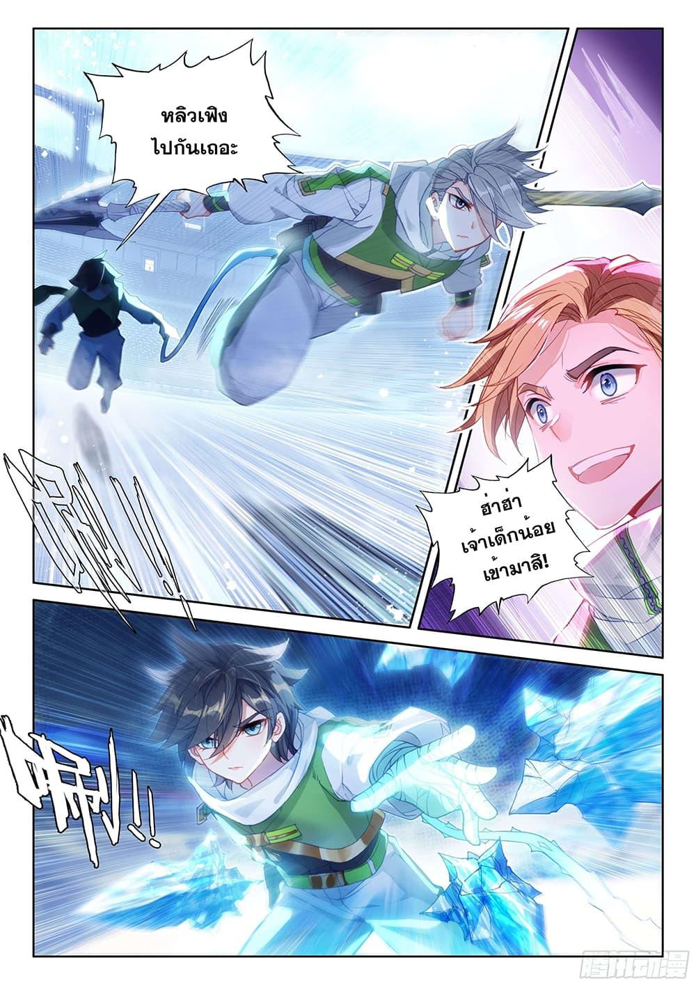 Manga-lc-com อ่านมังงะ อ่านการ์ตูน ออนไลน์ ฟรี Douluo Dalu IV ตอนที่ 1 2 3 4 5 6 7 8 9 10 11 12 13 14 ฟรี ไม่มีโฆษณา Manga-lc - อ่าน มังงะ อ่าน การ์ตูน ออนไลน์ อ่านมังงะ ฟรี