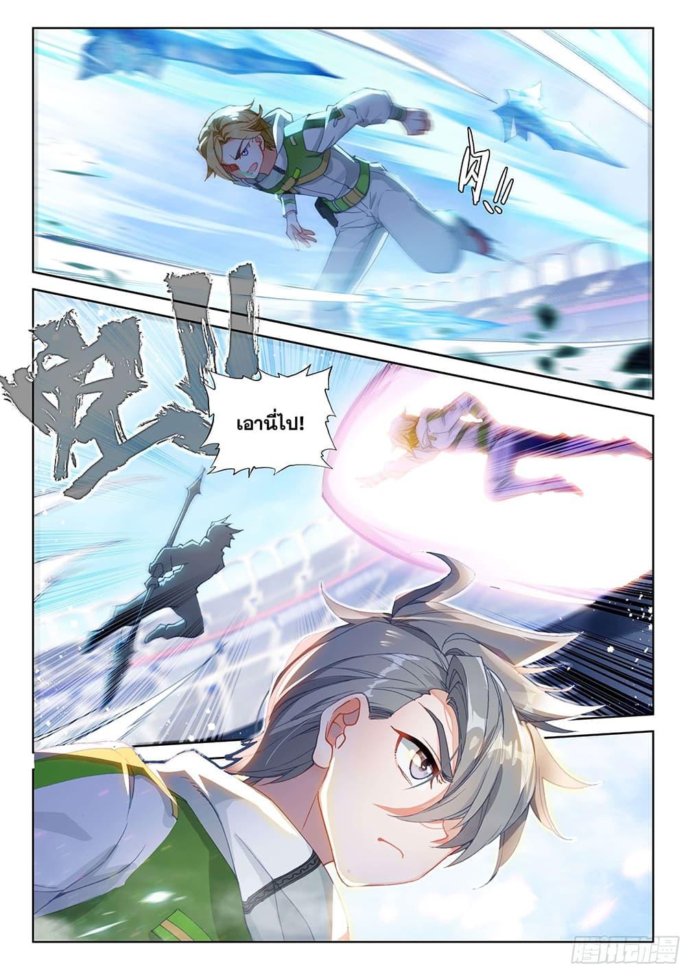 Manga-lc-com อ่านมังงะ อ่านการ์ตูน ออนไลน์ ฟรี Douluo Dalu IV ตอนที่ 1 2 3 4 5 6 7 8 9 10 11 12 13 14 ฟรี ไม่มีโฆษณา Manga-lc - อ่าน มังงะ อ่าน การ์ตูน ออนไลน์ อ่านมังงะ ฟรี