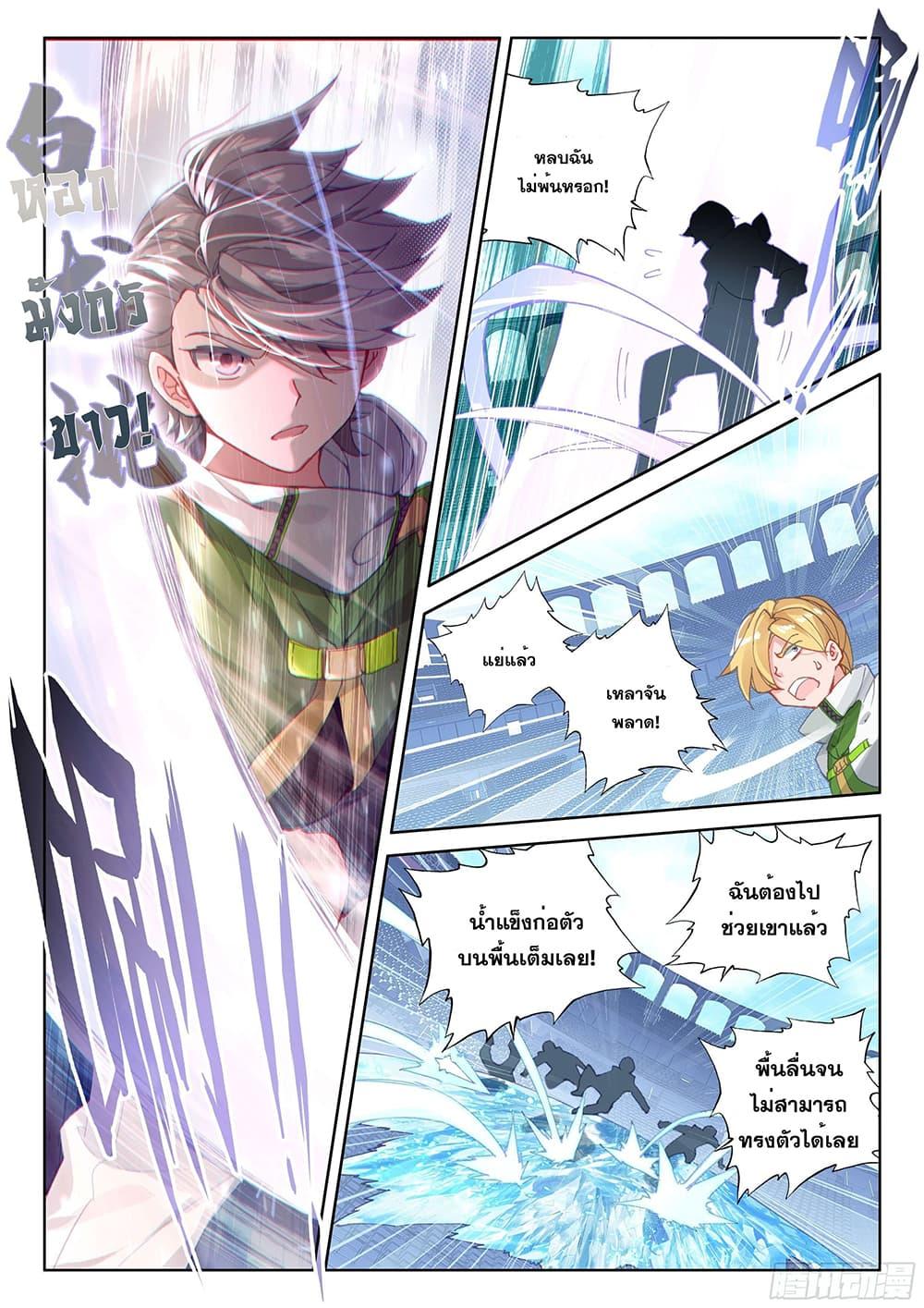 Manga-lc-com อ่านมังงะ อ่านการ์ตูน ออนไลน์ ฟรี Douluo Dalu IV ตอนที่ 1 2 3 4 5 6 7 8 9 10 11 12 13 14 ฟรี ไม่มีโฆษณา Manga-lc - อ่าน มังงะ อ่าน การ์ตูน ออนไลน์ อ่านมังงะ ฟรี