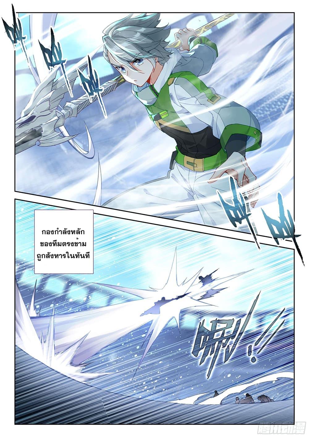 Manga-lc-com อ่านมังงะ อ่านการ์ตูน ออนไลน์ ฟรี Douluo Dalu IV ตอนที่ 1 2 3 4 5 6 7 8 9 10 11 12 13 14 ฟรี ไม่มีโฆษณา Manga-lc - อ่าน มังงะ อ่าน การ์ตูน ออนไลน์ อ่านมังงะ ฟรี
