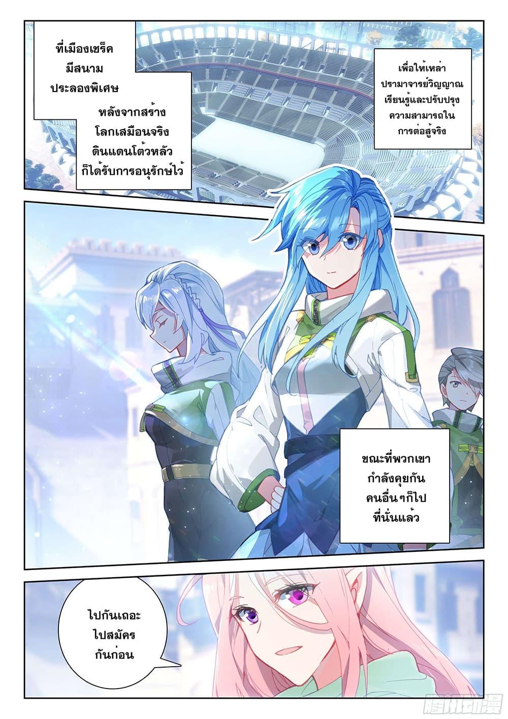 Manga-lc-com อ่านมังงะ อ่านการ์ตูน ออนไลน์ ฟรี Douluo Dalu IV ตอนที่ 1 2 3 4 5 6 7 8 9 10 11 12 13 14 ฟรี ไม่มีโฆษณา Manga-lc - อ่าน มังงะ อ่าน การ์ตูน ออนไลน์ อ่านมังงะ ฟรี