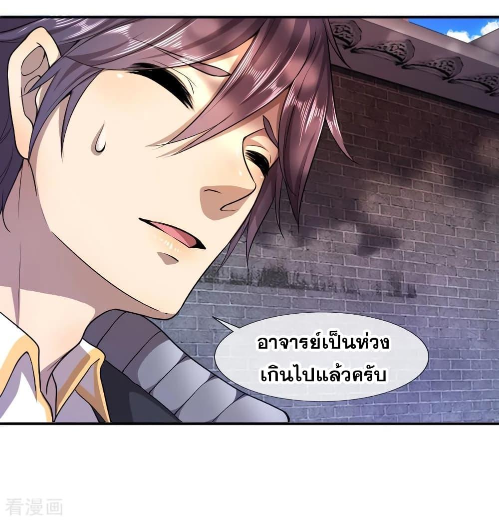 Manga-lc-com อ่านมังงะ อ่านการ์ตูน ออนไลน์ ฟรี Medical Martial Arts ตอนที่ 1 2 3 4 5 6 7 8 9 10 11 12 13 14 ฟรี ไม่มีโฆษณา Manga-lc - อ่าน มังงะ อ่าน การ์ตูน ออนไลน์ อ่านมังงะ ฟรี