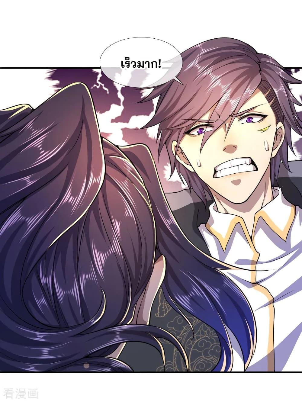 Manga-lc-com อ่านมังงะ อ่านการ์ตูน ออนไลน์ ฟรี Medical Martial Arts ตอนที่ 1 2 3 4 5 6 7 8 9 10 11 12 13 14 ฟรี ไม่มีโฆษณา Manga-lc - อ่าน มังงะ อ่าน การ์ตูน ออนไลน์ อ่านมังงะ ฟรี