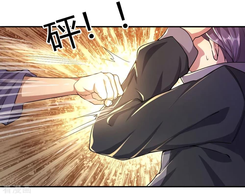 Manga-lc-com อ่านมังงะ อ่านการ์ตูน ออนไลน์ ฟรี Medical Martial Arts ตอนที่ 1 2 3 4 5 6 7 8 9 10 11 12 13 14 ฟรี ไม่มีโฆษณา Manga-lc - อ่าน มังงะ อ่าน การ์ตูน ออนไลน์ อ่านมังงะ ฟรี