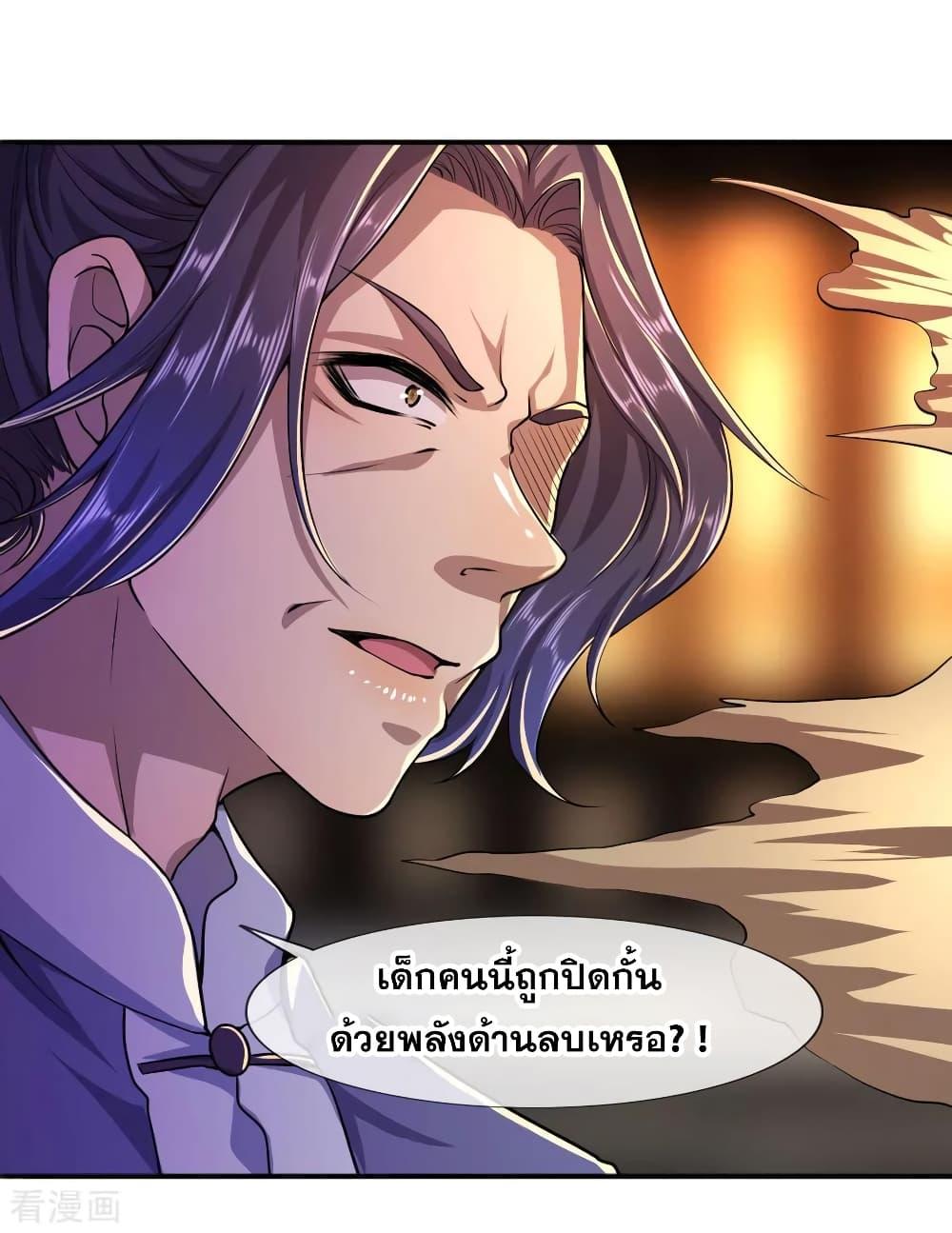 Manga-lc-com อ่านมังงะ อ่านการ์ตูน ออนไลน์ ฟรี Medical Martial Arts ตอนที่ 1 2 3 4 5 6 7 8 9 10 11 12 13 14 ฟรี ไม่มีโฆษณา Manga-lc - อ่าน มังงะ อ่าน การ์ตูน ออนไลน์ อ่านมังงะ ฟรี