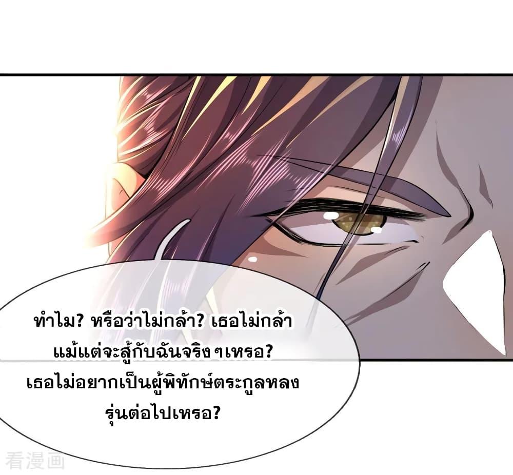 Manga-lc-com อ่านมังงะ อ่านการ์ตูน ออนไลน์ ฟรี Medical Martial Arts ตอนที่ 1 2 3 4 5 6 7 8 9 10 11 12 13 14 ฟรี ไม่มีโฆษณา Manga-lc - อ่าน มังงะ อ่าน การ์ตูน ออนไลน์ อ่านมังงะ ฟรี