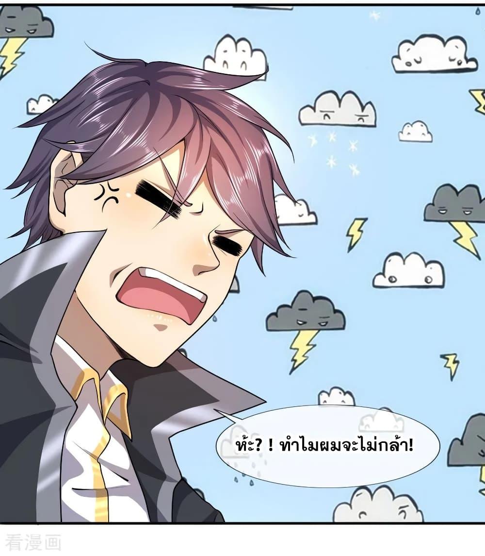 Manga-lc-com อ่านมังงะ อ่านการ์ตูน ออนไลน์ ฟรี Medical Martial Arts ตอนที่ 1 2 3 4 5 6 7 8 9 10 11 12 13 14 ฟรี ไม่มีโฆษณา Manga-lc - อ่าน มังงะ อ่าน การ์ตูน ออนไลน์ อ่านมังงะ ฟรี