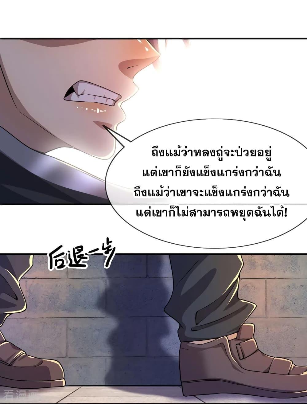 Manga-lc-com อ่านมังงะ อ่านการ์ตูน ออนไลน์ ฟรี Medical Martial Arts ตอนที่ 1 2 3 4 5 6 7 8 9 10 11 12 13 14 ฟรี ไม่มีโฆษณา Manga-lc - อ่าน มังงะ อ่าน การ์ตูน ออนไลน์ อ่านมังงะ ฟรี