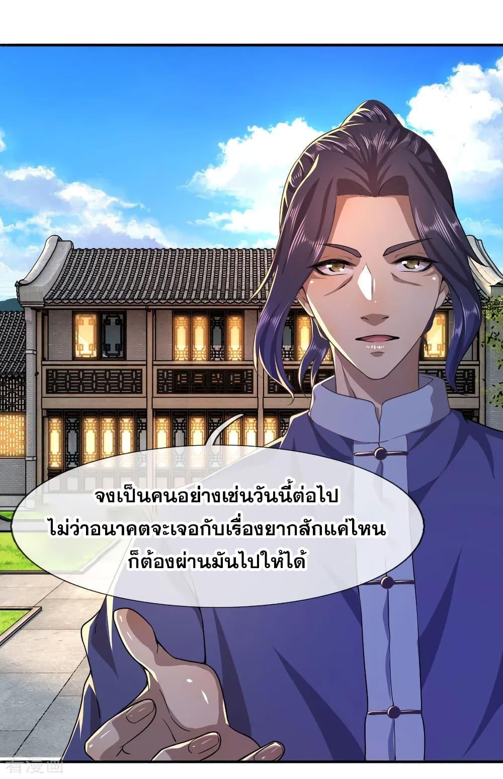 Manga-lc-com อ่านมังงะ อ่านการ์ตูน ออนไลน์ ฟรี Medical Martial Arts ตอนที่ 1 2 3 4 5 6 7 8 9 10 11 12 13 14 ฟรี ไม่มีโฆษณา Manga-lc - อ่าน มังงะ อ่าน การ์ตูน ออนไลน์ อ่านมังงะ ฟรี