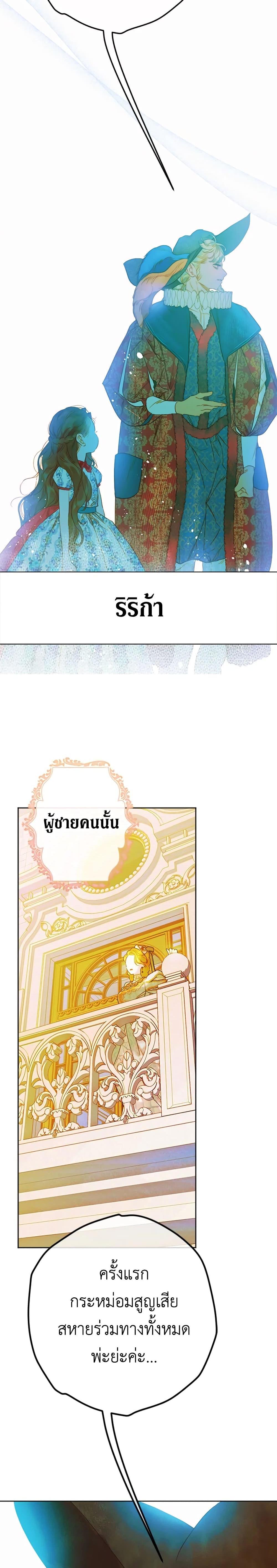 Manga-lc-com อ่านมังงะ อ่านการ์ตูน ออนไลน์ ฟรี My Mother Got Married By Contract ตอนที่ 1 2 3 4 5 6 7 8 9 10 11 12 13 14 ฟรี ไม่มีโฆษณา Manga-lc - อ่าน มังงะ อ่าน การ์ตูน ออนไลน์ อ่านมังงะ ฟรี