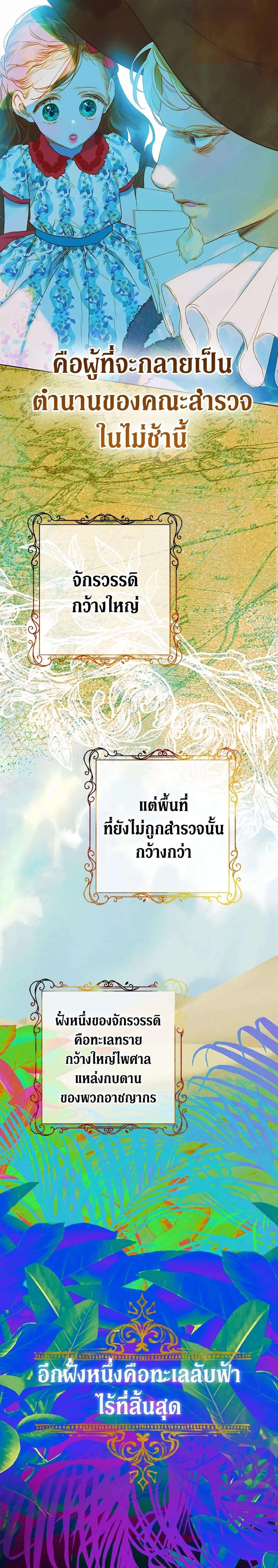 Manga-lc-com อ่านมังงะ อ่านการ์ตูน ออนไลน์ ฟรี My Mother Got Married By Contract ตอนที่ 1 2 3 4 5 6 7 8 9 10 11 12 13 14 ฟรี ไม่มีโฆษณา Manga-lc - อ่าน มังงะ อ่าน การ์ตูน ออนไลน์ อ่านมังงะ ฟรี