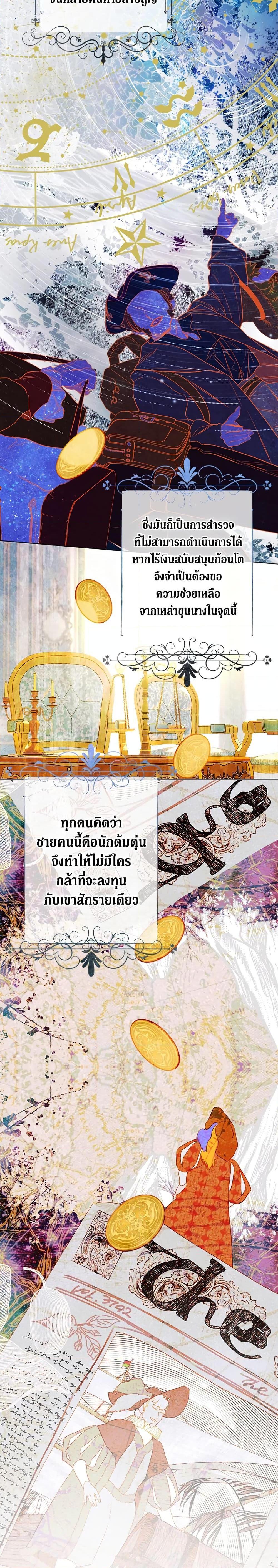 Manga-lc-com อ่านมังงะ อ่านการ์ตูน ออนไลน์ ฟรี My Mother Got Married By Contract ตอนที่ 1 2 3 4 5 6 7 8 9 10 11 12 13 14 ฟรี ไม่มีโฆษณา Manga-lc - อ่าน มังงะ อ่าน การ์ตูน ออนไลน์ อ่านมังงะ ฟรี