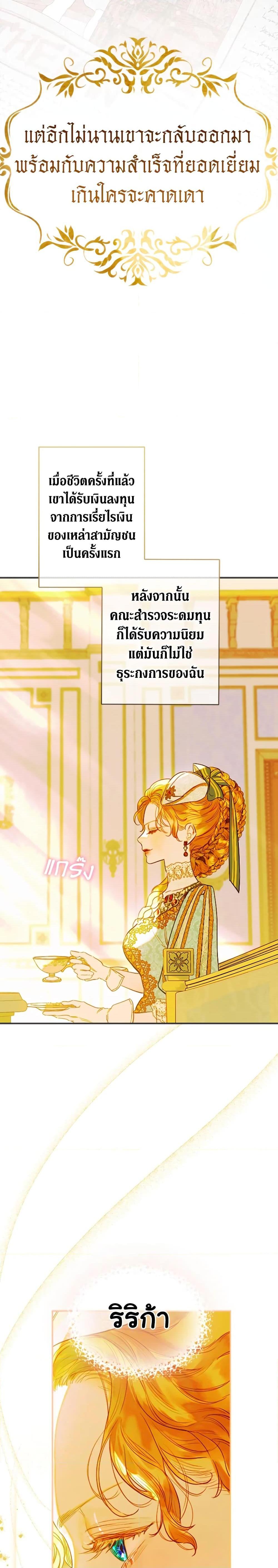 Manga-lc-com อ่านมังงะ อ่านการ์ตูน ออนไลน์ ฟรี My Mother Got Married By Contract ตอนที่ 1 2 3 4 5 6 7 8 9 10 11 12 13 14 ฟรี ไม่มีโฆษณา Manga-lc - อ่าน มังงะ อ่าน การ์ตูน ออนไลน์ อ่านมังงะ ฟรี