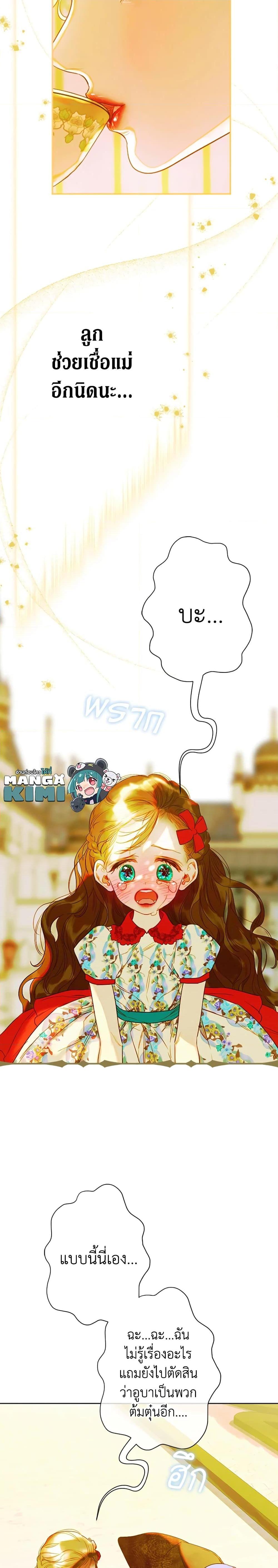 Manga-lc-com อ่านมังงะ อ่านการ์ตูน ออนไลน์ ฟรี My Mother Got Married By Contract ตอนที่ 1 2 3 4 5 6 7 8 9 10 11 12 13 14 ฟรี ไม่มีโฆษณา Manga-lc - อ่าน มังงะ อ่าน การ์ตูน ออนไลน์ อ่านมังงะ ฟรี