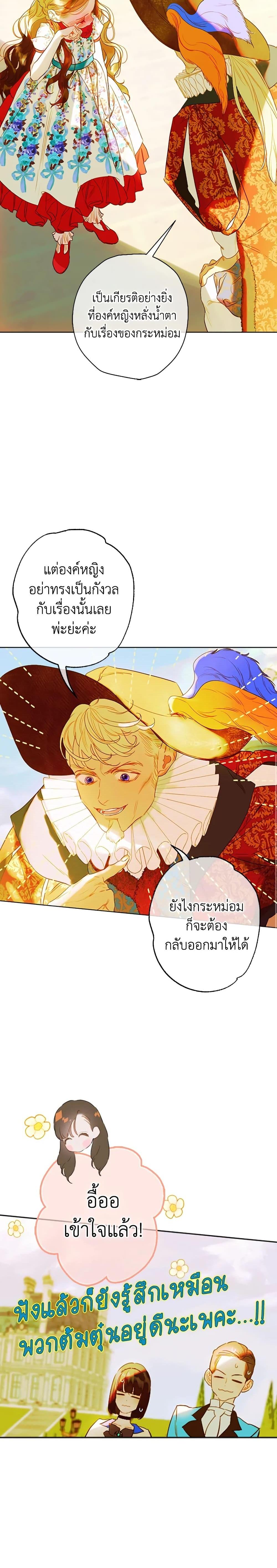 Manga-lc-com อ่านมังงะ อ่านการ์ตูน ออนไลน์ ฟรี My Mother Got Married By Contract ตอนที่ 1 2 3 4 5 6 7 8 9 10 11 12 13 14 ฟรี ไม่มีโฆษณา Manga-lc - อ่าน มังงะ อ่าน การ์ตูน ออนไลน์ อ่านมังงะ ฟรี