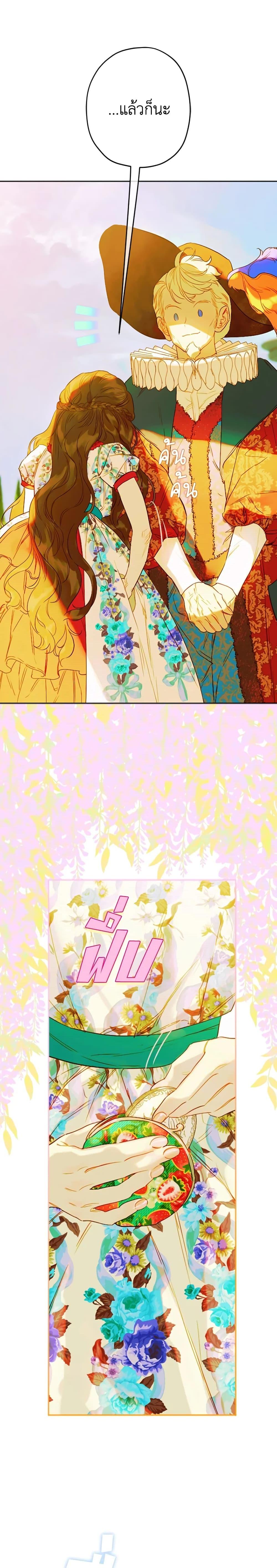 Manga-lc-com อ่านมังงะ อ่านการ์ตูน ออนไลน์ ฟรี My Mother Got Married By Contract ตอนที่ 1 2 3 4 5 6 7 8 9 10 11 12 13 14 ฟรี ไม่มีโฆษณา Manga-lc - อ่าน มังงะ อ่าน การ์ตูน ออนไลน์ อ่านมังงะ ฟรี