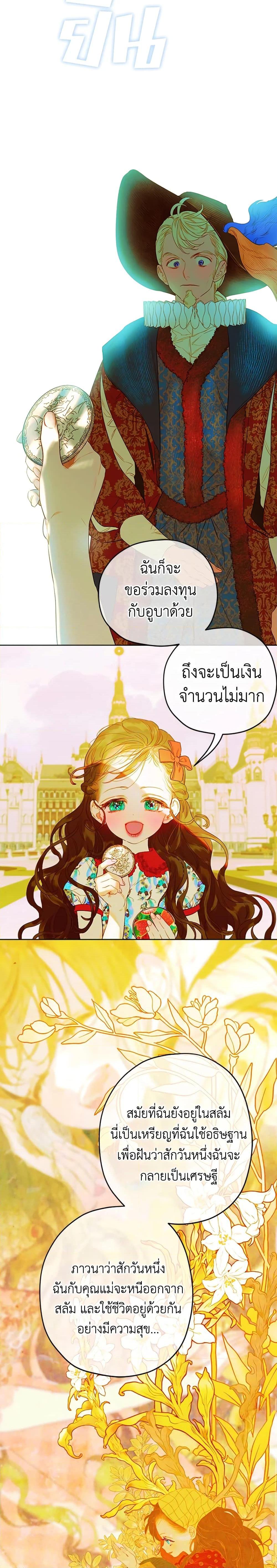 Manga-lc-com อ่านมังงะ อ่านการ์ตูน ออนไลน์ ฟรี My Mother Got Married By Contract ตอนที่ 1 2 3 4 5 6 7 8 9 10 11 12 13 14 ฟรี ไม่มีโฆษณา Manga-lc - อ่าน มังงะ อ่าน การ์ตูน ออนไลน์ อ่านมังงะ ฟรี