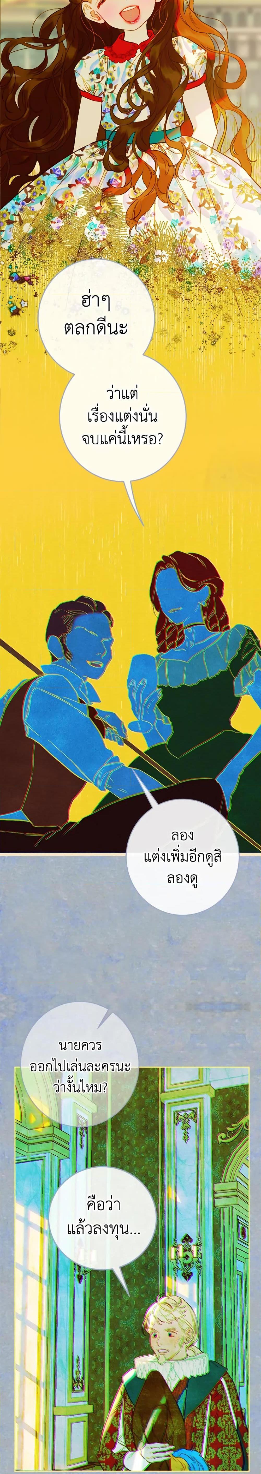 Manga-lc-com อ่านมังงะ อ่านการ์ตูน ออนไลน์ ฟรี My Mother Got Married By Contract ตอนที่ 1 2 3 4 5 6 7 8 9 10 11 12 13 14 ฟรี ไม่มีโฆษณา Manga-lc - อ่าน มังงะ อ่าน การ์ตูน ออนไลน์ อ่านมังงะ ฟรี