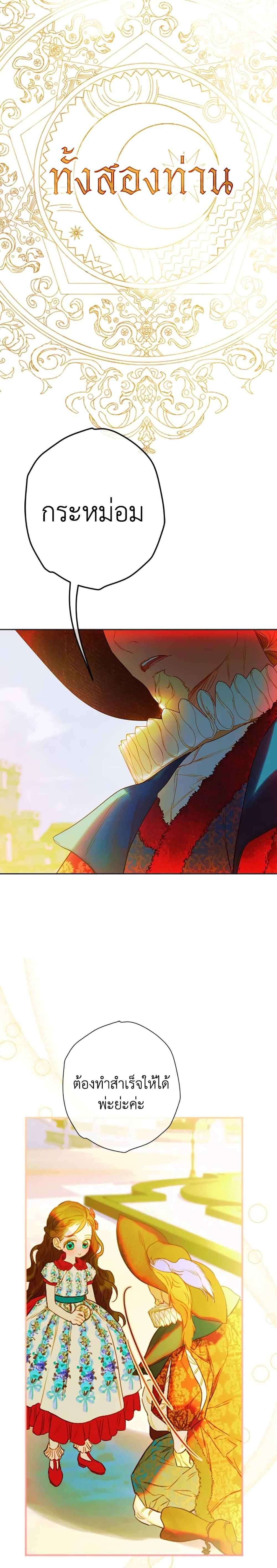 Manga-lc-com อ่านมังงะ อ่านการ์ตูน ออนไลน์ ฟรี My Mother Got Married By Contract ตอนที่ 1 2 3 4 5 6 7 8 9 10 11 12 13 14 ฟรี ไม่มีโฆษณา Manga-lc - อ่าน มังงะ อ่าน การ์ตูน ออนไลน์ อ่านมังงะ ฟรี