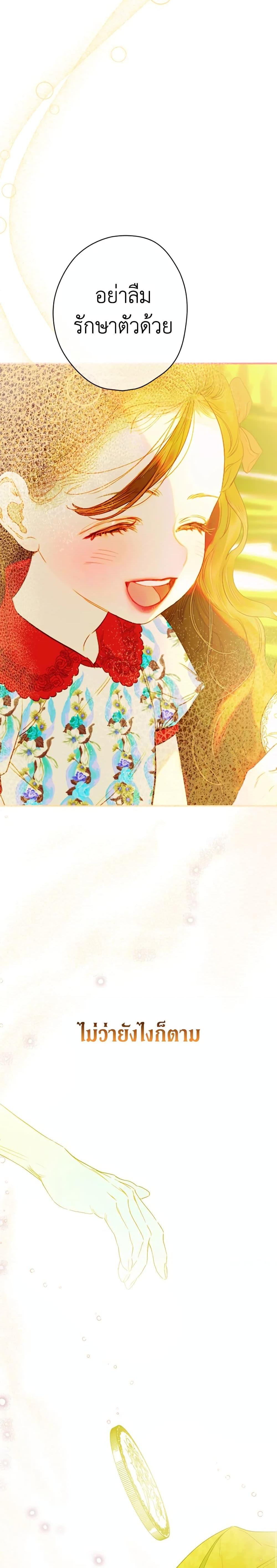 Manga-lc-com อ่านมังงะ อ่านการ์ตูน ออนไลน์ ฟรี My Mother Got Married By Contract ตอนที่ 1 2 3 4 5 6 7 8 9 10 11 12 13 14 ฟรี ไม่มีโฆษณา Manga-lc - อ่าน มังงะ อ่าน การ์ตูน ออนไลน์ อ่านมังงะ ฟรี