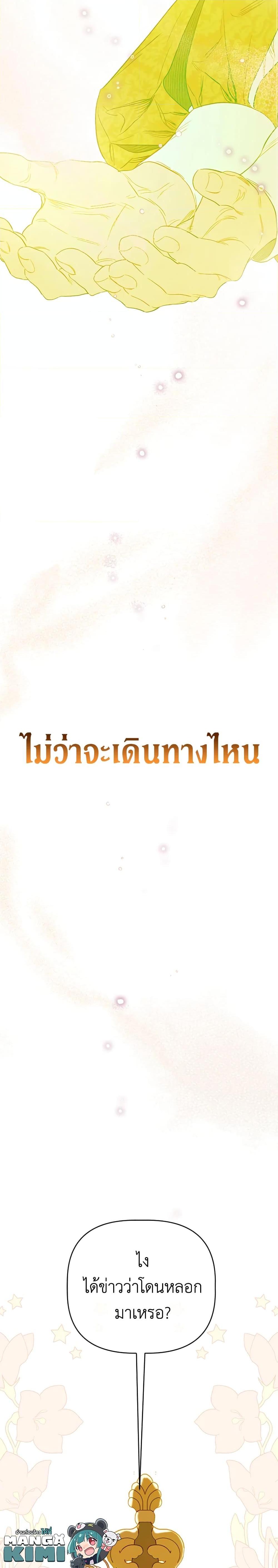 Manga-lc-com อ่านมังงะ อ่านการ์ตูน ออนไลน์ ฟรี My Mother Got Married By Contract ตอนที่ 1 2 3 4 5 6 7 8 9 10 11 12 13 14 ฟรี ไม่มีโฆษณา Manga-lc - อ่าน มังงะ อ่าน การ์ตูน ออนไลน์ อ่านมังงะ ฟรี