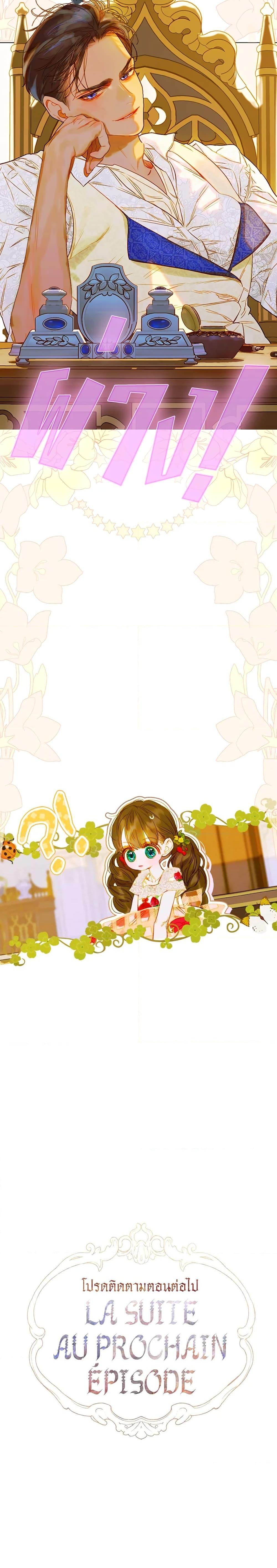 Manga-lc-com อ่านมังงะ อ่านการ์ตูน ออนไลน์ ฟรี My Mother Got Married By Contract ตอนที่ 1 2 3 4 5 6 7 8 9 10 11 12 13 14 ฟรี ไม่มีโฆษณา Manga-lc - อ่าน มังงะ อ่าน การ์ตูน ออนไลน์ อ่านมังงะ ฟรี