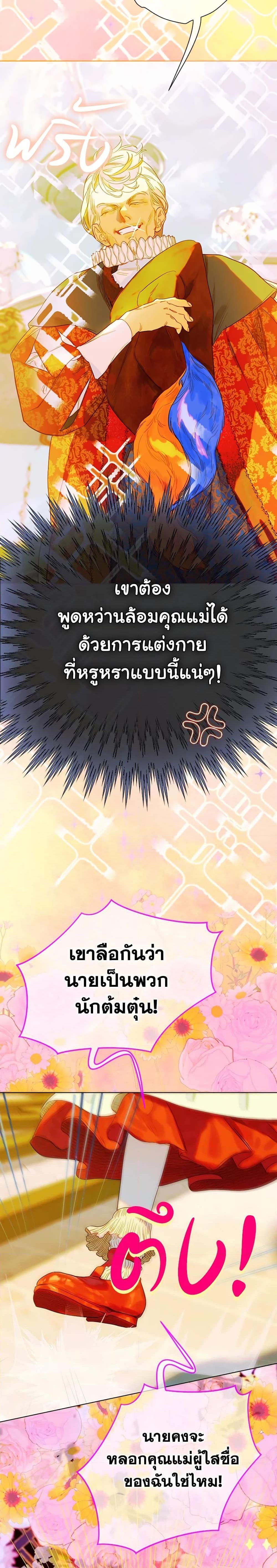 Manga-lc-com อ่านมังงะ อ่านการ์ตูน ออนไลน์ ฟรี My Mother Got Married By Contract ตอนที่ 1 2 3 4 5 6 7 8 9 10 11 12 13 14 ฟรี ไม่มีโฆษณา Manga-lc - อ่าน มังงะ อ่าน การ์ตูน ออนไลน์ อ่านมังงะ ฟรี