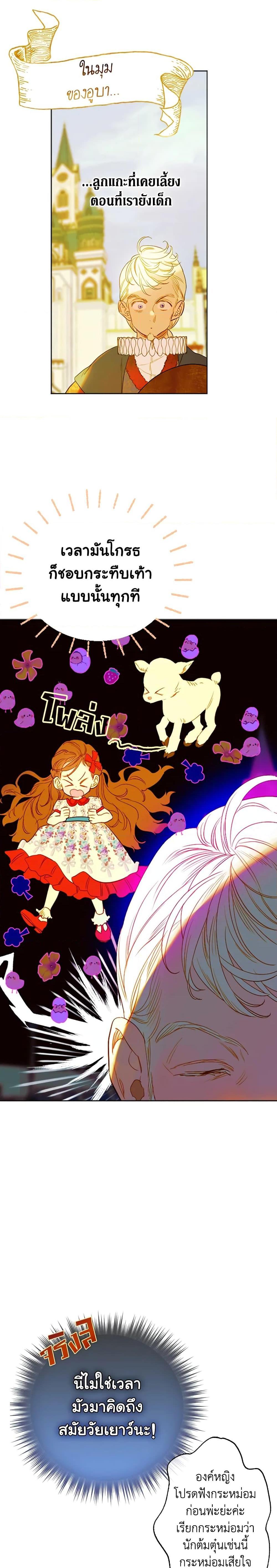 Manga-lc-com อ่านมังงะ อ่านการ์ตูน ออนไลน์ ฟรี My Mother Got Married By Contract ตอนที่ 1 2 3 4 5 6 7 8 9 10 11 12 13 14 ฟรี ไม่มีโฆษณา Manga-lc - อ่าน มังงะ อ่าน การ์ตูน ออนไลน์ อ่านมังงะ ฟรี