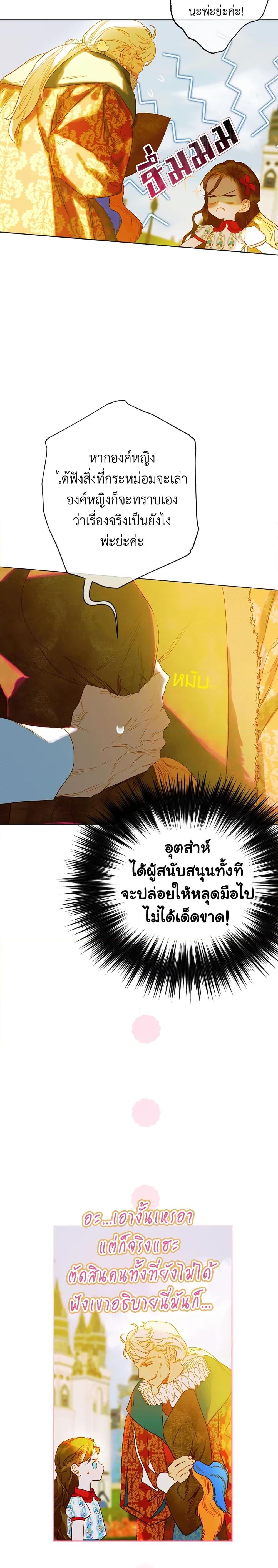 Manga-lc-com อ่านมังงะ อ่านการ์ตูน ออนไลน์ ฟรี My Mother Got Married By Contract ตอนที่ 1 2 3 4 5 6 7 8 9 10 11 12 13 14 ฟรี ไม่มีโฆษณา Manga-lc - อ่าน มังงะ อ่าน การ์ตูน ออนไลน์ อ่านมังงะ ฟรี