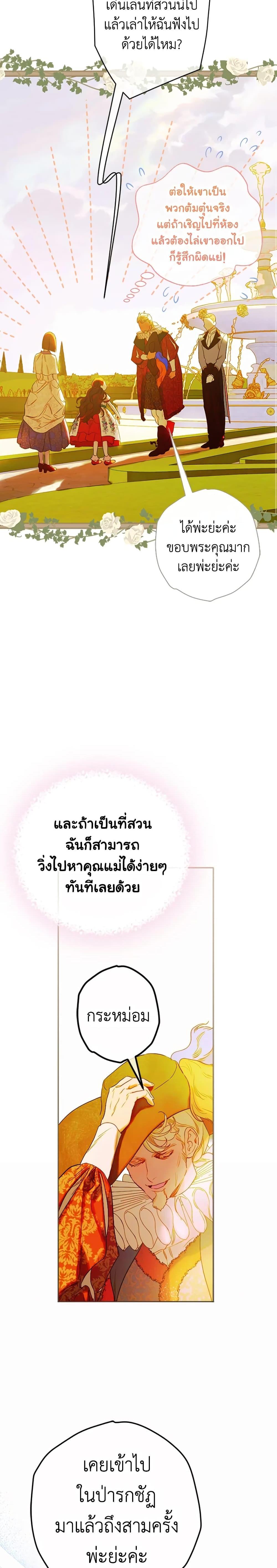 Manga-lc-com อ่านมังงะ อ่านการ์ตูน ออนไลน์ ฟรี My Mother Got Married By Contract ตอนที่ 1 2 3 4 5 6 7 8 9 10 11 12 13 14 ฟรี ไม่มีโฆษณา Manga-lc - อ่าน มังงะ อ่าน การ์ตูน ออนไลน์ อ่านมังงะ ฟรี