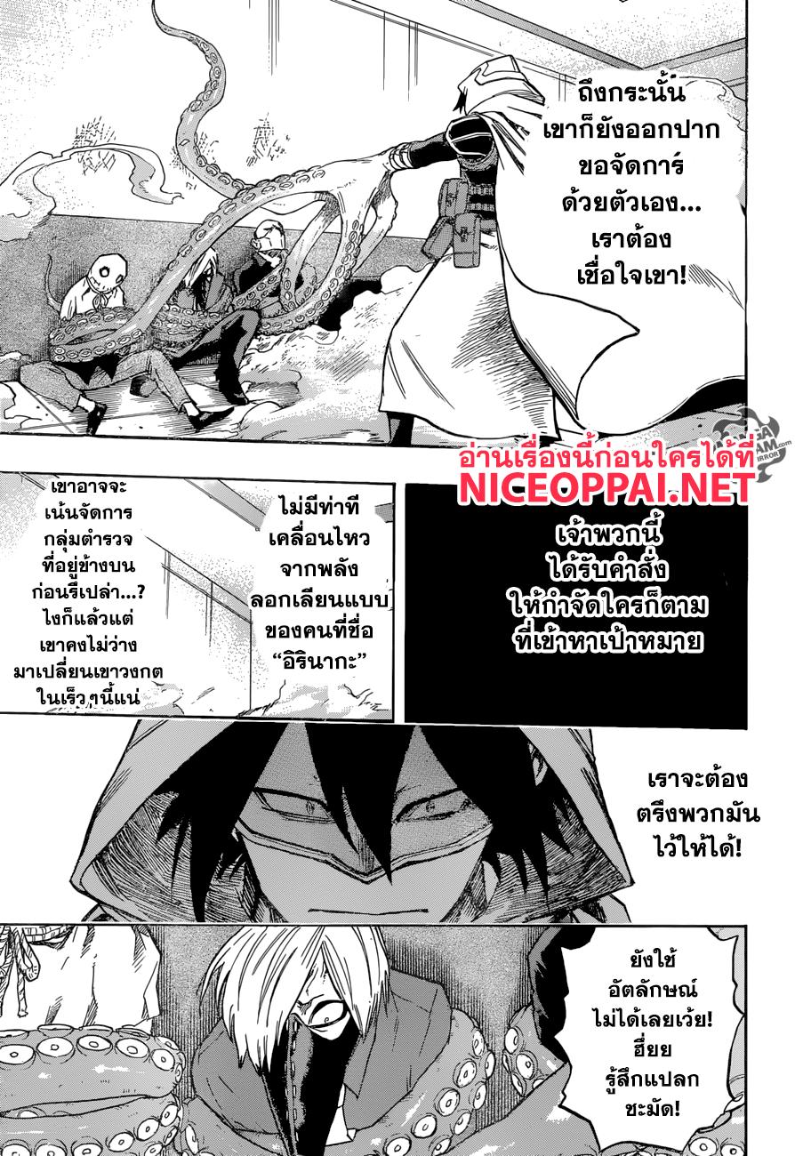 Manga-lc-com อ่านมังงะ อ่านการ์ตูน ออนไลน์ ฟรี Boku no Hero Academia ตอนที่ 1 2 3 4 5 6 7 8 9 10 11 12 13 14 ฟรี ไม่มีโฆษณา Manga-lc - อ่าน มังงะ อ่าน การ์ตูน ออนไลน์ อ่านมังงะ ฟรี