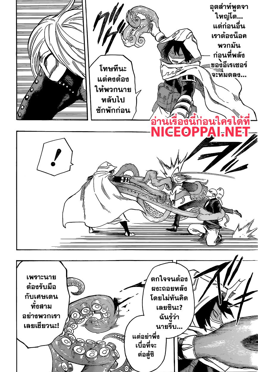 Manga-lc-com อ่านมังงะ อ่านการ์ตูน ออนไลน์ ฟรี Boku no Hero Academia ตอนที่ 1 2 3 4 5 6 7 8 9 10 11 12 13 14 ฟรี ไม่มีโฆษณา Manga-lc - อ่าน มังงะ อ่าน การ์ตูน ออนไลน์ อ่านมังงะ ฟรี