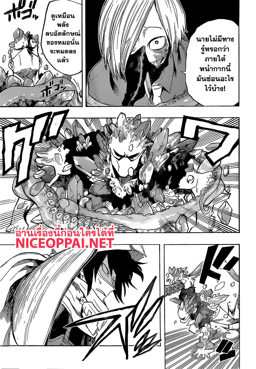 Manga-lc-com อ่านมังงะ อ่านการ์ตูน ออนไลน์ ฟรี Boku no Hero Academia ตอนที่ 1 2 3 4 5 6 7 8 9 10 11 12 13 14 ฟรี ไม่มีโฆษณา Manga-lc - อ่าน มังงะ อ่าน การ์ตูน ออนไลน์ อ่านมังงะ ฟรี