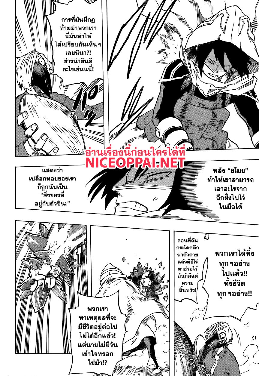 Manga-lc-com อ่านมังงะ อ่านการ์ตูน ออนไลน์ ฟรี Boku no Hero Academia ตอนที่ 1 2 3 4 5 6 7 8 9 10 11 12 13 14 ฟรี ไม่มีโฆษณา Manga-lc - อ่าน มังงะ อ่าน การ์ตูน ออนไลน์ อ่านมังงะ ฟรี