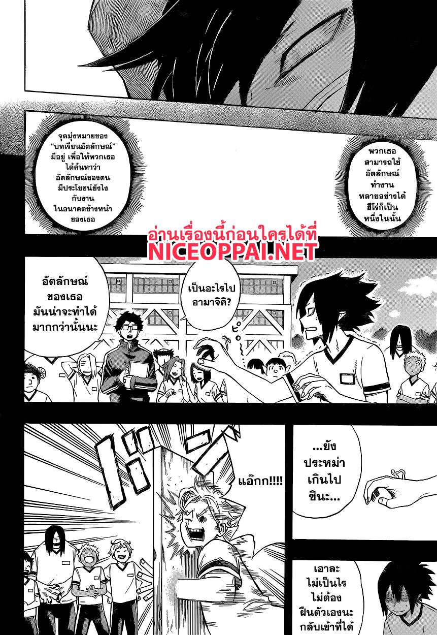 Manga-lc-com อ่านมังงะ อ่านการ์ตูน ออนไลน์ ฟรี Boku no Hero Academia ตอนที่ 1 2 3 4 5 6 7 8 9 10 11 12 13 14 ฟรี ไม่มีโฆษณา Manga-lc - อ่าน มังงะ อ่าน การ์ตูน ออนไลน์ อ่านมังงะ ฟรี