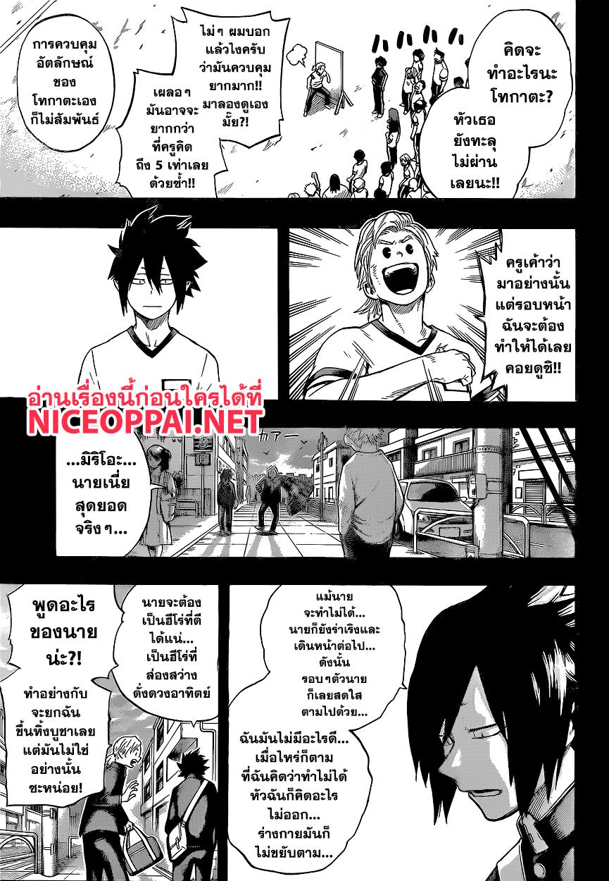 Manga-lc-com อ่านมังงะ อ่านการ์ตูน ออนไลน์ ฟรี Boku no Hero Academia ตอนที่ 1 2 3 4 5 6 7 8 9 10 11 12 13 14 ฟรี ไม่มีโฆษณา Manga-lc - อ่าน มังงะ อ่าน การ์ตูน ออนไลน์ อ่านมังงะ ฟรี