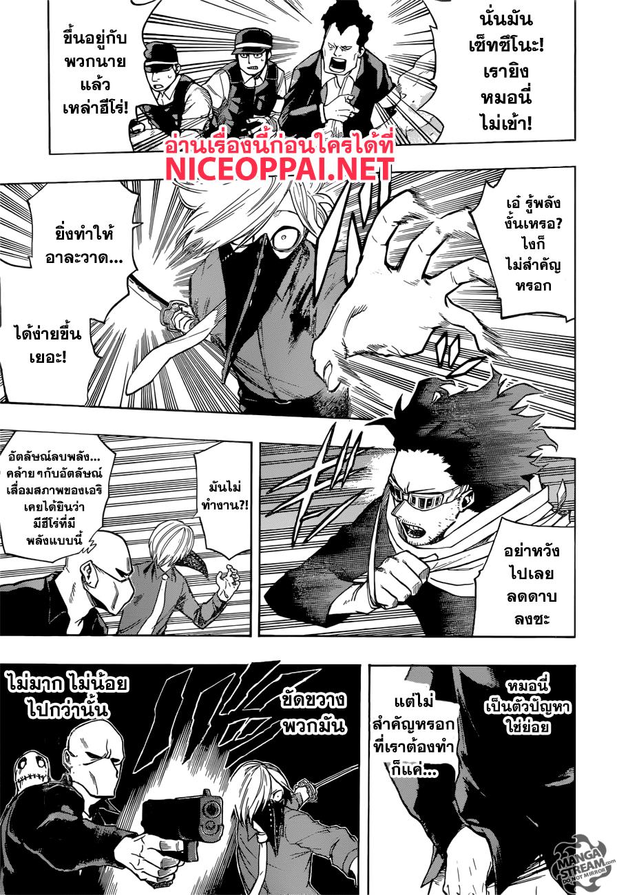 Manga-lc-com อ่านมังงะ อ่านการ์ตูน ออนไลน์ ฟรี Boku no Hero Academia ตอนที่ 1 2 3 4 5 6 7 8 9 10 11 12 13 14 ฟรี ไม่มีโฆษณา Manga-lc - อ่าน มังงะ อ่าน การ์ตูน ออนไลน์ อ่านมังงะ ฟรี