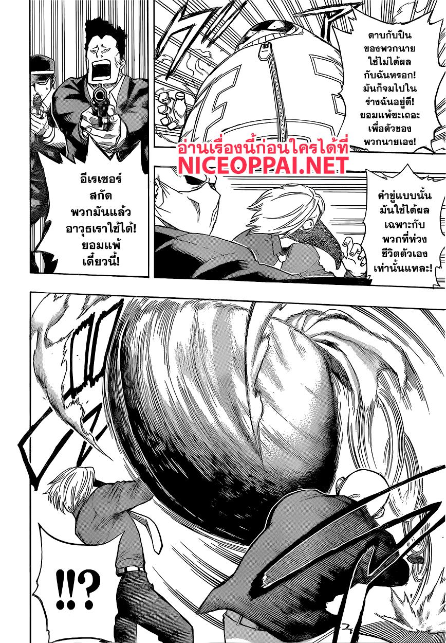 Manga-lc-com อ่านมังงะ อ่านการ์ตูน ออนไลน์ ฟรี Boku no Hero Academia ตอนที่ 1 2 3 4 5 6 7 8 9 10 11 12 13 14 ฟรี ไม่มีโฆษณา Manga-lc - อ่าน มังงะ อ่าน การ์ตูน ออนไลน์ อ่านมังงะ ฟรี