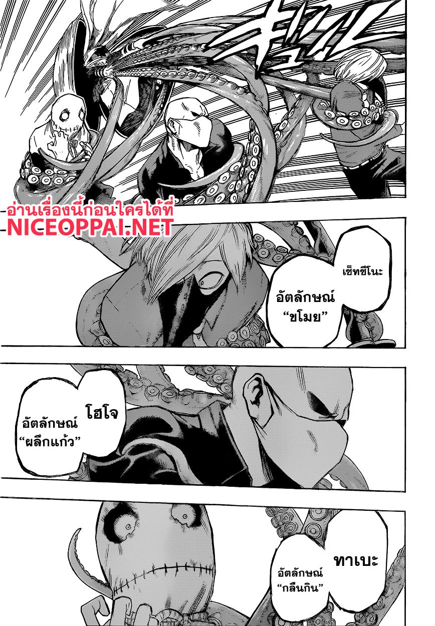 Manga-lc-com อ่านมังงะ อ่านการ์ตูน ออนไลน์ ฟรี Boku no Hero Academia ตอนที่ 1 2 3 4 5 6 7 8 9 10 11 12 13 14 ฟรี ไม่มีโฆษณา Manga-lc - อ่าน มังงะ อ่าน การ์ตูน ออนไลน์ อ่านมังงะ ฟรี