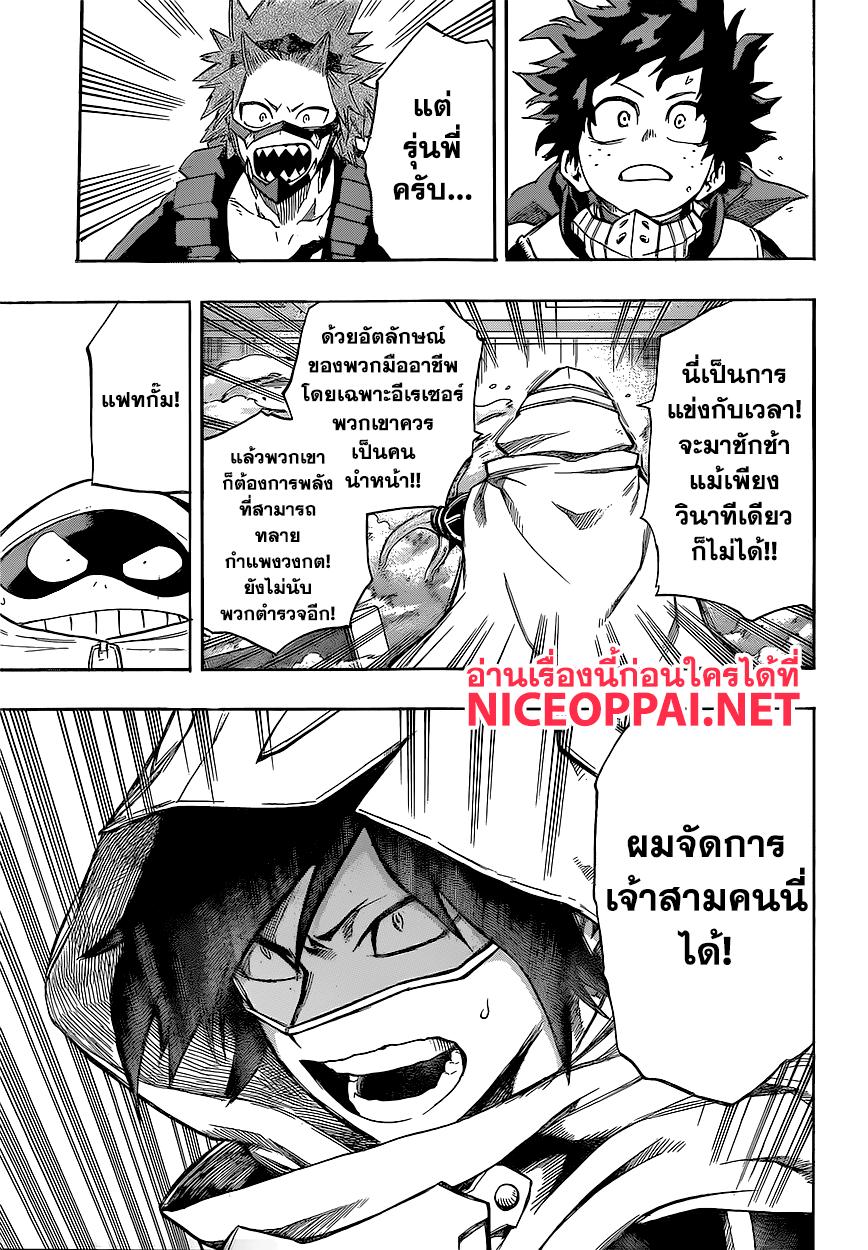 Manga-lc-com อ่านมังงะ อ่านการ์ตูน ออนไลน์ ฟรี Boku no Hero Academia ตอนที่ 1 2 3 4 5 6 7 8 9 10 11 12 13 14 ฟรี ไม่มีโฆษณา Manga-lc - อ่าน มังงะ อ่าน การ์ตูน ออนไลน์ อ่านมังงะ ฟรี