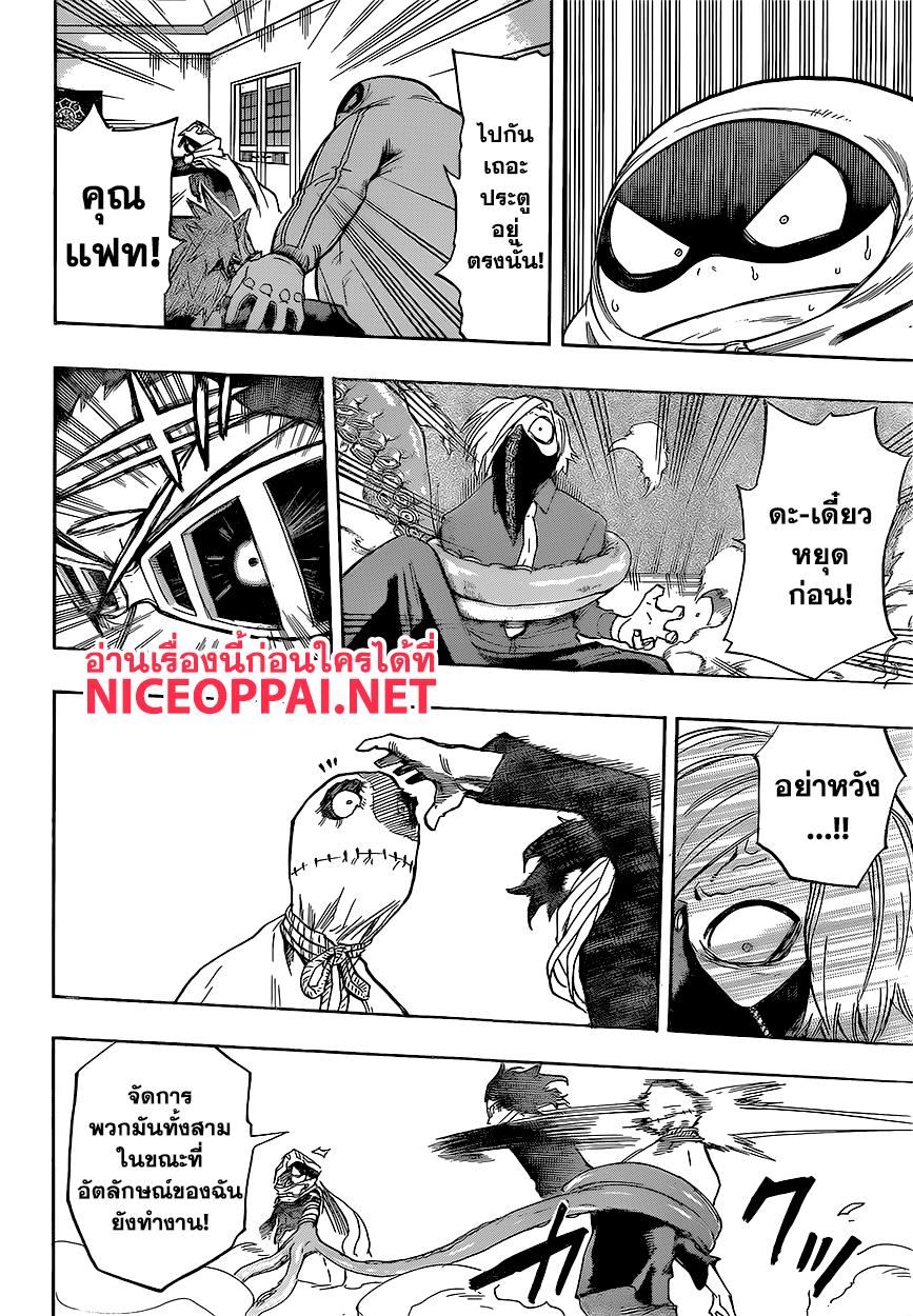 Manga-lc-com อ่านมังงะ อ่านการ์ตูน ออนไลน์ ฟรี Boku no Hero Academia ตอนที่ 1 2 3 4 5 6 7 8 9 10 11 12 13 14 ฟรี ไม่มีโฆษณา Manga-lc - อ่าน มังงะ อ่าน การ์ตูน ออนไลน์ อ่านมังงะ ฟรี
