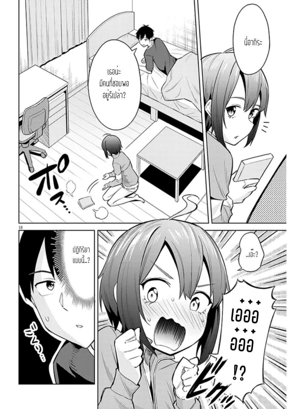 Manga-lc-com อ่านมังงะ อ่านการ์ตูน ออนไลน์ ฟรี Jitsu wa Imouto Deshita. ~Saikin dekita Giri no Otouto no Kyorikan ga Yatara Chikai wake~ ตอนที่ 1 2 3 4 5 6 7 8 9 10 11 12 13 14 ฟรี ไม่มีโฆษณา Manga-lc - อ่าน มังงะ อ่าน การ์ตูน ออนไลน์ อ่านมังงะ ฟรี