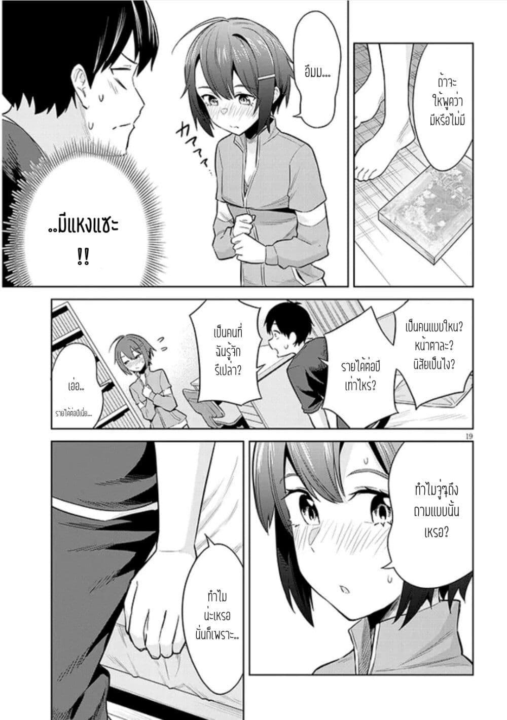 Manga-lc-com อ่านมังงะ อ่านการ์ตูน ออนไลน์ ฟรี Jitsu wa Imouto Deshita. ~Saikin dekita Giri no Otouto no Kyorikan ga Yatara Chikai wake~ ตอนที่ 1 2 3 4 5 6 7 8 9 10 11 12 13 14 ฟรี ไม่มีโฆษณา Manga-lc - อ่าน มังงะ อ่าน การ์ตูน ออนไลน์ อ่านมังงะ ฟรี